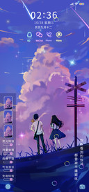 有你的天空
