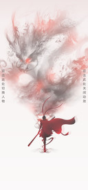 至尊英雄 王者之魂