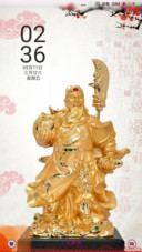 关公