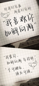 我喜欢你 如鲸向海
