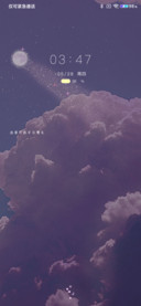揽星河入怀中