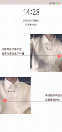 这里是我的心G