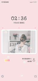 兔七七心情日志