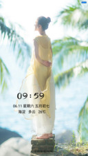淑女范