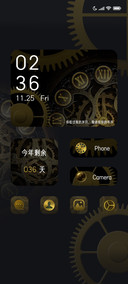 齿轮组件