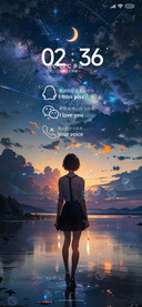 星空之下