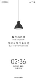 励志白