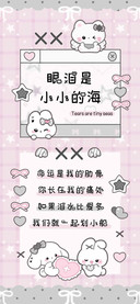 眼泪是小小的海