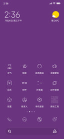 紫色幻想