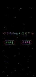 你凭什么不努力