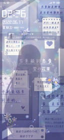 花束恋语