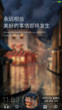 【擦玻璃】悠然时光