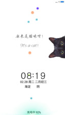 原来是猫咪呀