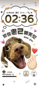 爱你老己 腊肠小狗