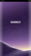 星紫