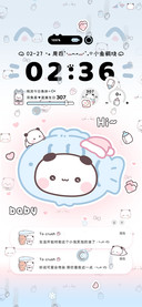一二鲷鱼烧粉蓝换图