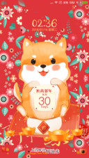 新年狗年好运来