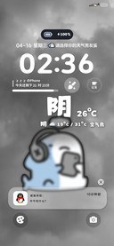 选择你的天气鲨鲨