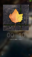 秋落（免费体验版）