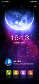 光年之外