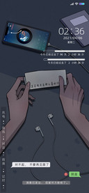 把孤独藏进耳机