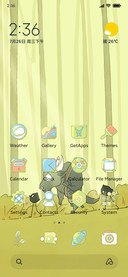 Forest Monster