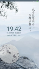 等烟雨