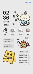 可爱 猫猫打工