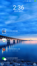 浪漫旅程