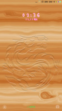 简约木纹