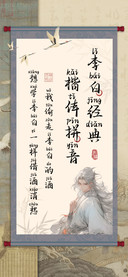 李白经典楷体拼音