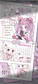 温柔兔兔少女漫画