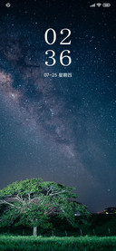 天青