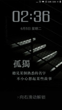 孤独一人
