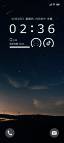 简约澎湃星空