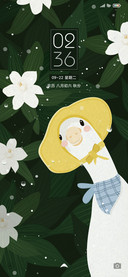 栀子花开鸭