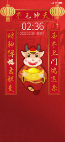 吉祥鸿运来