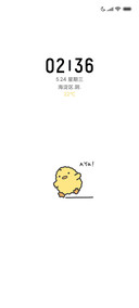 哎鸭鸭 白色极简
