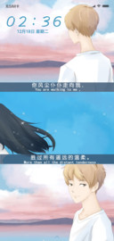 那一抹温柔
