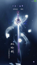 幻影剑心