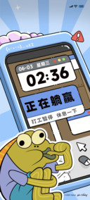 比奇堡打工机