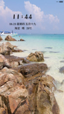海岸