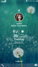 春风十里