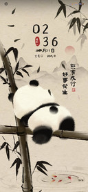 熊有成竹 国风熊猫
