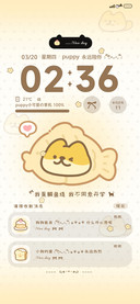 伤心开学小柴犬