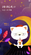 苗星人也是很累的
