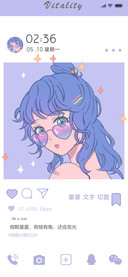 INS风 美丽心情日记