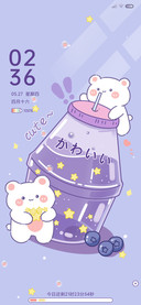 莓心莓肺夏日小熊