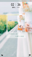 不愿秋风无意