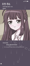 偏偏喜欢你 女版